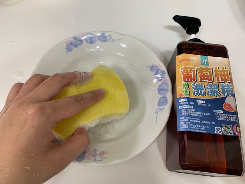 試用